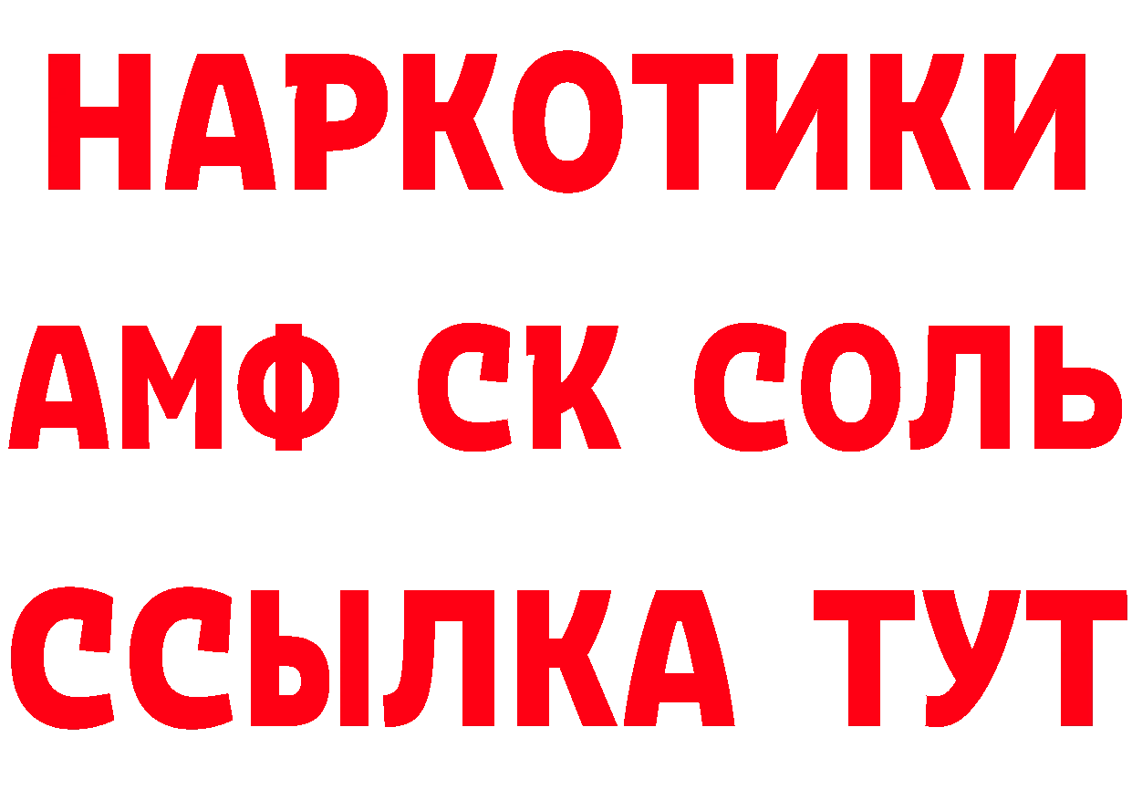 A-PVP СК КРИС маркетплейс площадка ссылка на мегу Ачхой-Мартан